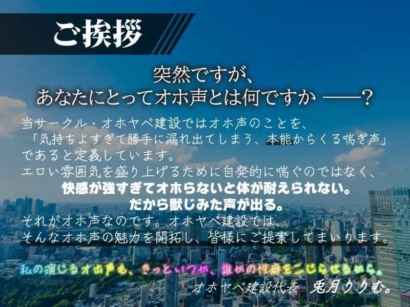 ⚠️声優謹製!!早期5大特典つき⚠️メスガキJ◯モデルわからせ!!【ロリオナホ育成ASMR】