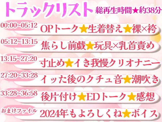 【オナニー実演】全裸に袴⁉️Hな格好で絶頂✖️潮吹き‼️『イきそうだけど、まだ我慢///』寸止め★イき我慢H❄絶頂後の潮吹き✨玩具乳首攻め★朝から喘ぎまくるガチH