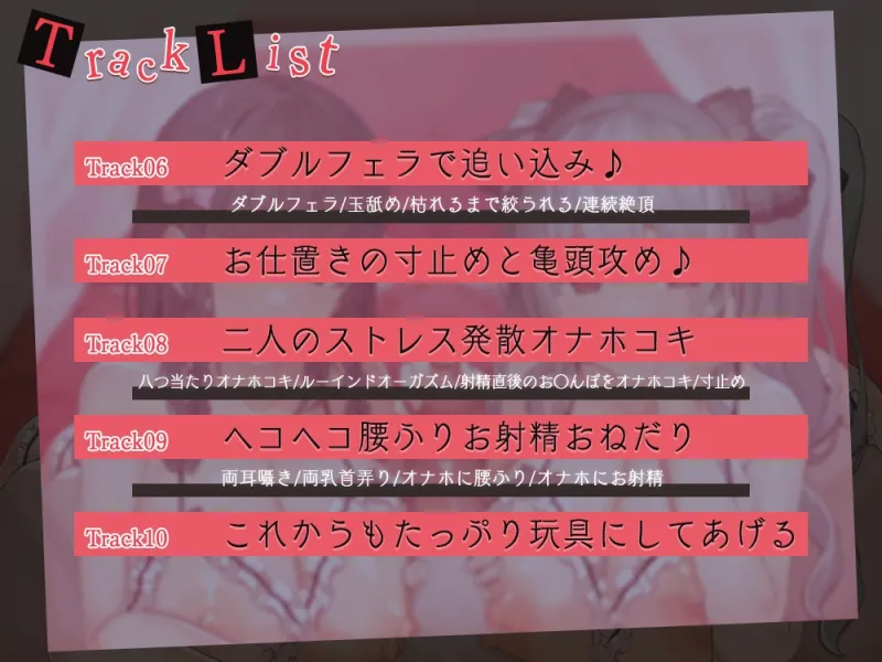 パパ活女子にお仕置きしようとしたら返り討ちにされて、おちんぽ完全敗北させられるお話