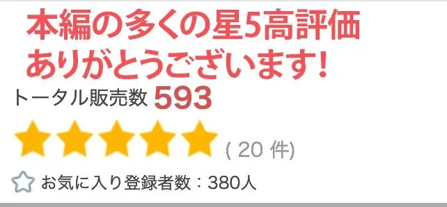 【超高画質グラビア写真集】セッ●●レス母の下着。最高の100枚～寝●り孕ませ編～