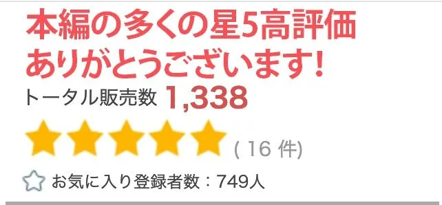 【超高画質グラビア写真集】巨乳母の下着。最高の100枚～娘彼氏を寝●り中出し編～