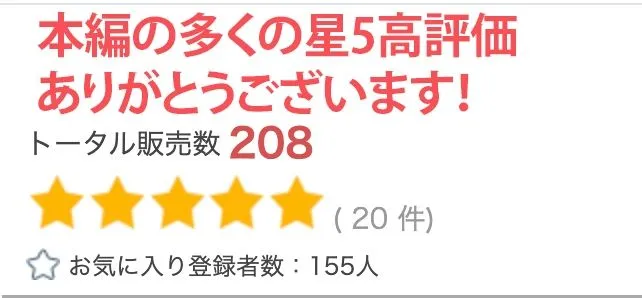 【超高画質グラビア写真集】むっちり母の下着。最高の100枚～寝●り中出し編～