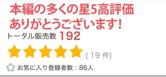 【超高画質グラビア写真集】黒髪美人ママの下着。最高の100枚～中出しされた編～