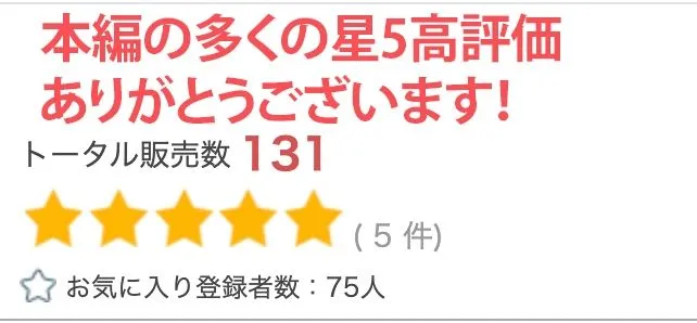 【R18写真集】デカ乳メガネ母の裸。ベスト50枚～寝取られた編～