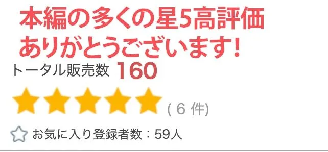 【R18写真集】ぽちゃ団地妻の裸。ベスト50枚～寝取り中出し編～