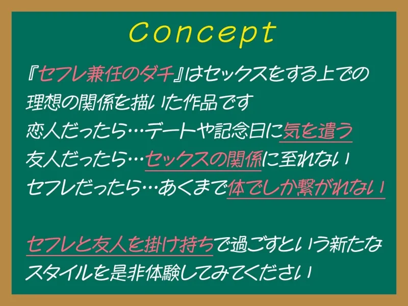 セフレ兼任のダチ（♀）-サバサバした中出しSEXがちょうどいい-