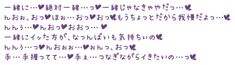 【オホ声】甘やかし上司の相部屋おまんこ性指導～孕ませ確定生中出しオホ声セックス【KU100】