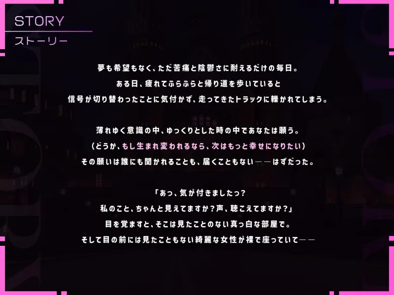 【✨10日間限定特典付き✨】あなたの全てを包み込んでくれる、全肯定爆乳女神と甘おほ密着いちゃらぶ同棲生活【限定エロアニメ同梱】