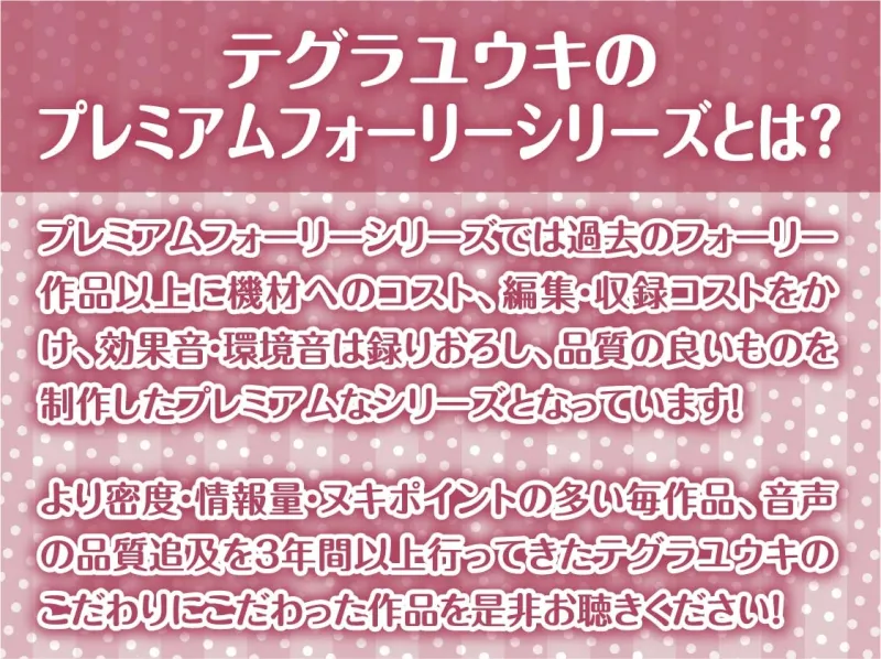 保健体育の時間2～女子とペアになってもっと中出しする世界～【フォーリーサウンド】