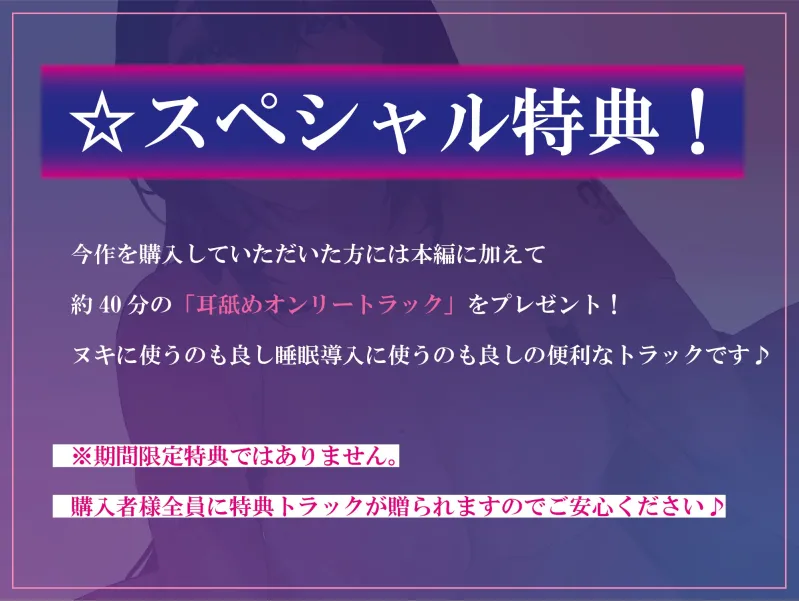 【全編ぐっぽり耳圧舐め♪】圧迫耳舐め特化型セクサロイド～耳奥舐めに特化した無感情セクサロイドの事務的耳バグご奉仕2～【KU100】