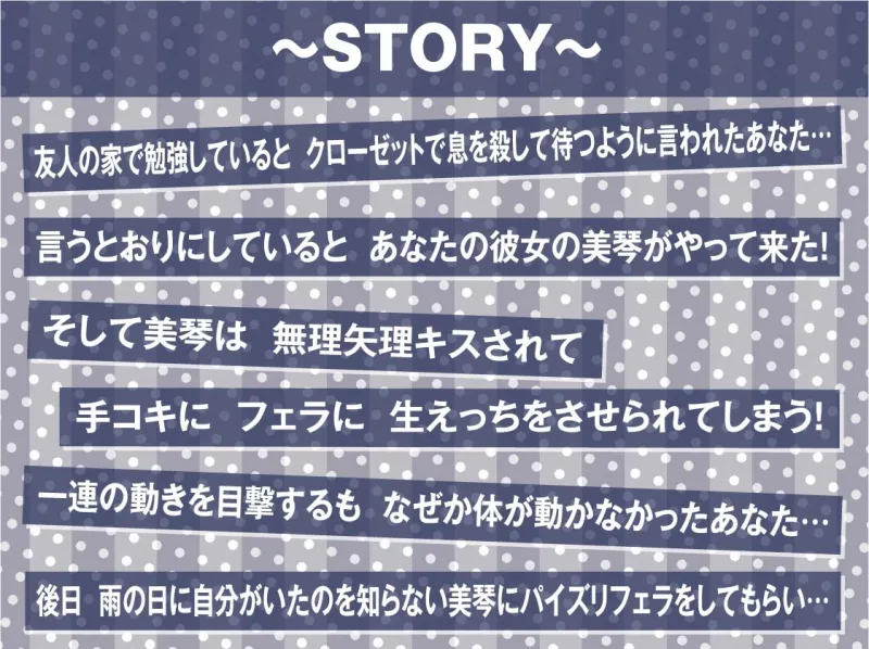 隣で聞こえる彼女の深イキオホ声寝取られおまんこ2【フォーリーサウンド】