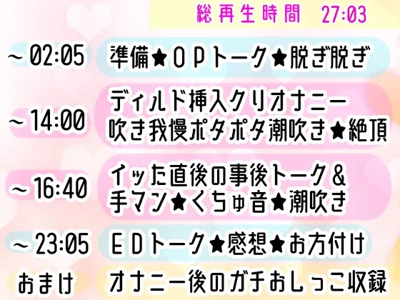 【オナニー実演】処女がディルド挿入オナニーで喘ぎまくり⁉感じまくり⁉️ディルド×クリ×潮吹きで快楽のままに玩具H❄イくまで終われない‼️吹き我慢潮吹き★実演ASMR