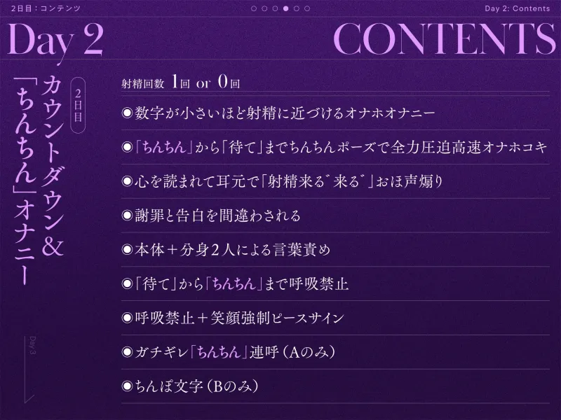 ぼうけんのおわり ～ショタマゾ勇者のボクが夜(中略)オナニーゲームに挑み、サーカスと称し公衆の面前で「ちんちん」を命じられ人生終了お漏らしマゾ射精をキメるまで～