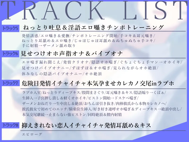 【低音オホ声】”溜まりすぎ”なダウナー王子様JKのオホ声アクメ性処理道具になりました～下品セックス専用の肉棒彼氏となった陰キャな僕の学園性活～