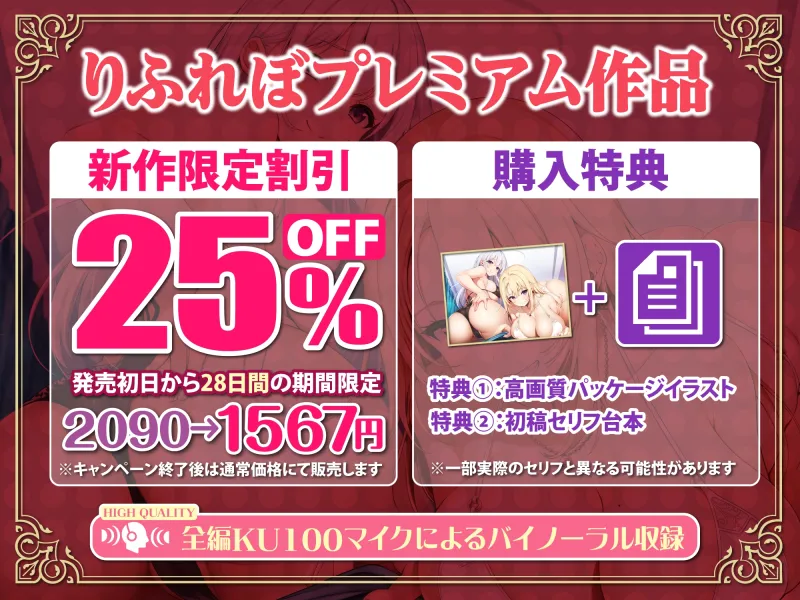 ある日、オカズにしてたグラドル姉妹を拾ってご奉仕ハーレム同棲することになりました。～家賃は私たちの処女おまんこで無制限中出しで!～【早期購入特典あり】