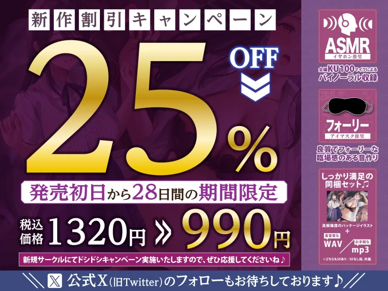 《早期購入特典あり》夫婦円満な新妻・花白さゆりを淫乱メス犬調教 ～泥酔させて簡単お持ち帰りからの未経験アクメで快楽負けwww～【KU100】