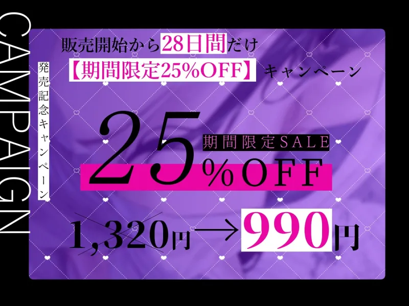 ★3/28まで限定特典付き★ドスケベな幽霊おばさんの乳首責めとハーレム中出し捕食【わる～い幽霊女が除霊師ショタを誘惑搾精して、哀れなザーメン家畜に堕とす話】