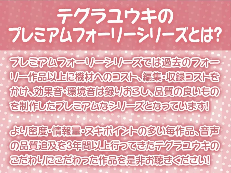 エルフ姫とのどすけべ結婚性活。2年目～より濃厚な結婚性活～【フォーリーサウンド】