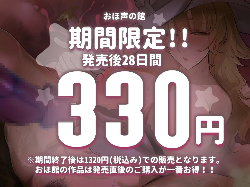 【期間限定330円】高貴で清楚な人妻王妃ローラの汗だく変態交易