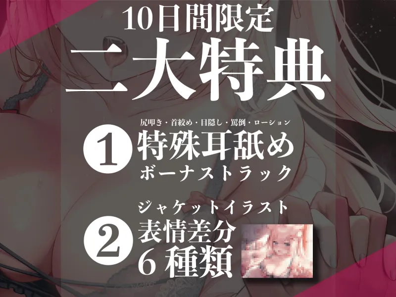 どっぷり6時間! ムラムラ同棲性活 耳舐めフルボッコ♪【月待にゃも処女作】【6時間収録】【KU100】