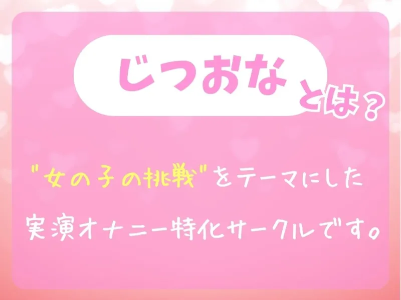 ※期間限定110円【新企画!】実演オナニー×逆オナサポ!?19歳JD声優が強制くちゅおな!ギリギリ勝負に「処女なので浅い手マンっ♪」と可愛くはしゃぐ!?【双葉すずね】