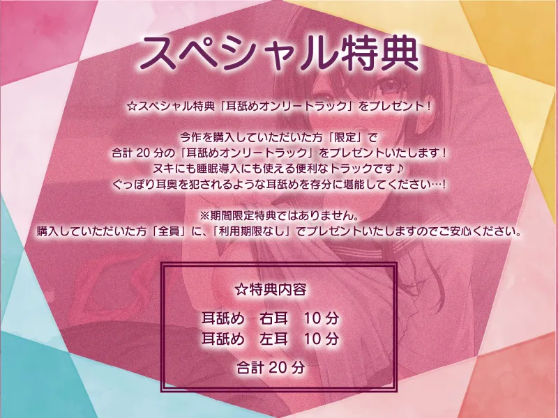 【全編ぐっぽり耳奥舐め】思春期耳舐め症候群～耳舐め衝動が止まらなくなってしまったダウナー系文学少女と毎日ぐっぽり耳舐め性交～【KU100】