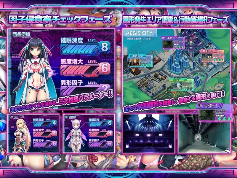 「胎昂律動セイクリッドヴィラネス」「魔昂精姫ヴァリアントヴァース」「魔昂精姫ヴァリアントヴァース・アペンド」コンプリートフルセット