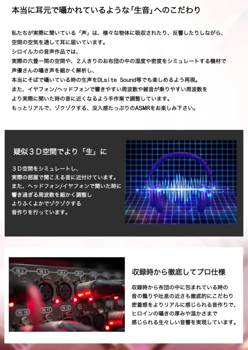 【倍速/逆再生耳舐め】脳が、バブる。幼児化退行催眠～どうしても赤ちゃん「プレイ」に没頭できないあなたに送るホンモノの「催眠」幼児化体験～