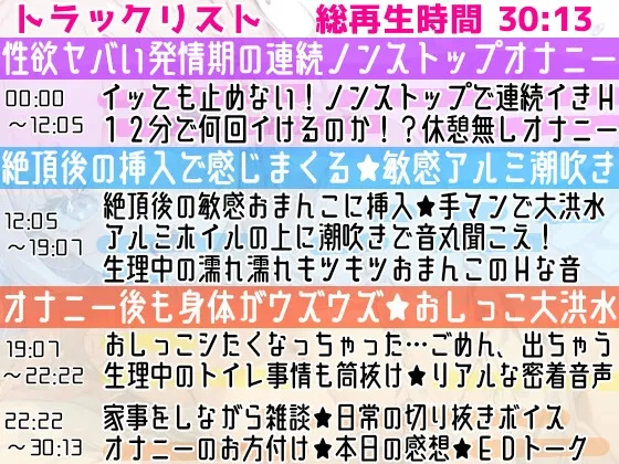 【オナニー実演】発情期の連続イき✖️潮吹き‼️短時間で❌❌回絶頂⁉️敏感即イき✨キツキツ処女まんこに挿入⁉️アルミ潮吹き⛲イッても止めない♪性欲爆発オナニー‼️