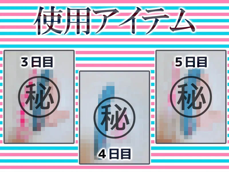 ⚠️初回限定価格⚠️尻穴マニア(´∀`(⊃*⊂)実演アナル処女卒業❗からの肛門開発日記5DAYS✨悪魔つかさ✨お尻の穴をトロトロ淫乱ケツまんこに調教しちゃおう大作戦