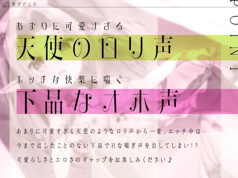 ちっちゃなエルフのお姫様は主様が大ちゅき♪あまあま搾精性活♪