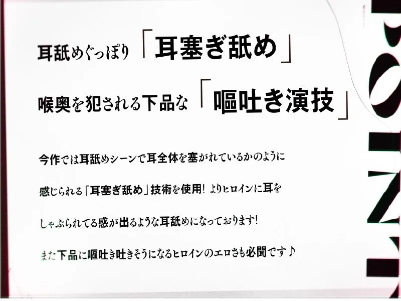 催眠でアイドル声優に下品な媚び媚びメイドご奉仕させるお話