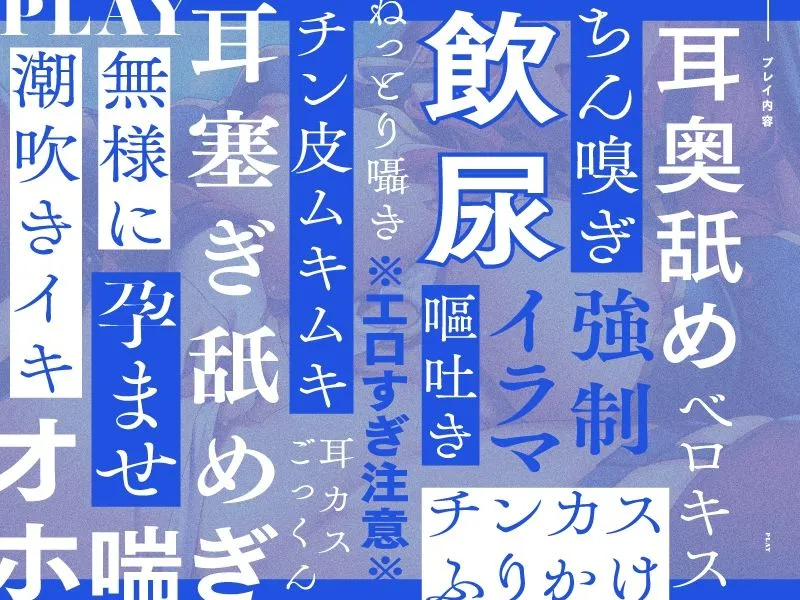 【2周年記念作品】エロすぎて田舎に追放されたシスターのオマンコを貪る話