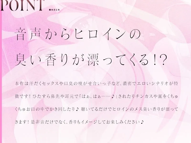 【れろれろ耳舐め】B100超えサキュバスの汗と口臭がエロすぎて勃起が止まらない！？