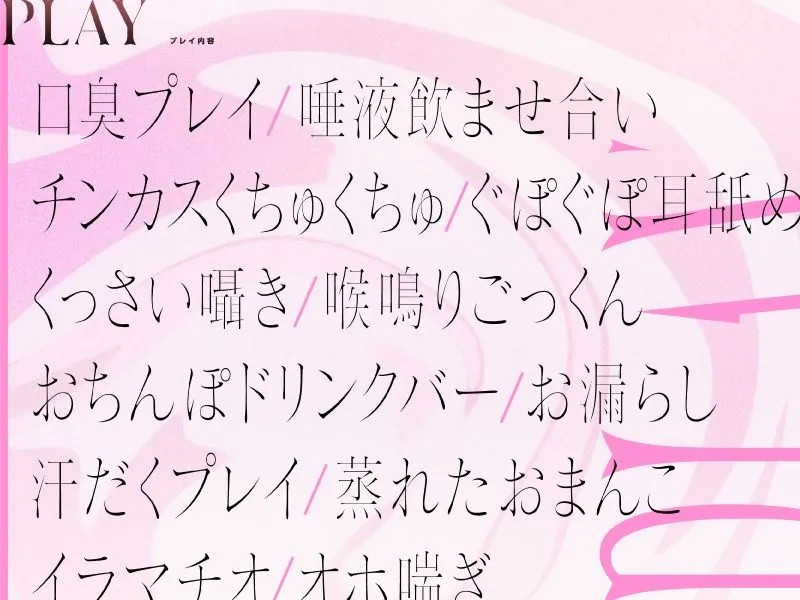 【れろれろ耳舐め】B100超えサキュバスの汗と口臭がエロすぎて勃起が止まらない！？