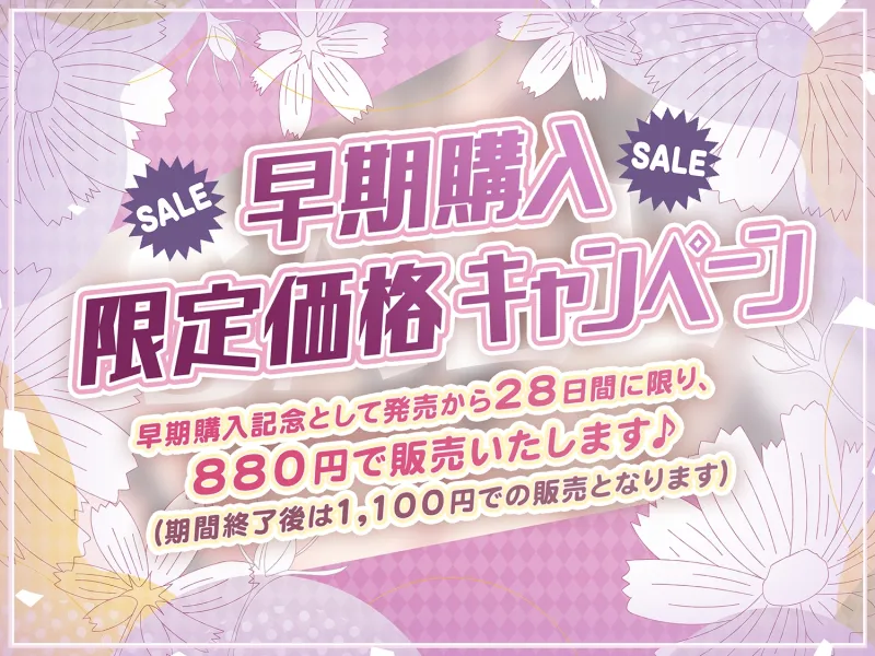 彼氏持ちの清楚系JKの姪はあなた(おじさん)とセックスがしたい