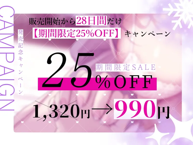 ★4/18まで限定特典★地下アイドルのラブラブ貢がせガチ恋調教【わる～いJKアイドルが紳士古参に中出しセックスと乳首責め調教をして、お貢ぎガチ恋勢に堕とす話】