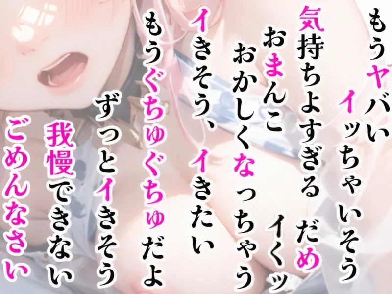 【オナニー実演】電マで限界までイき我慢‼️絶対イかせるオモチャVS敏感おまんこ✨開始早々イきそう‼️電マで感じまくって連続イき⁉️イッた後も挿入⁉️ノンストップH