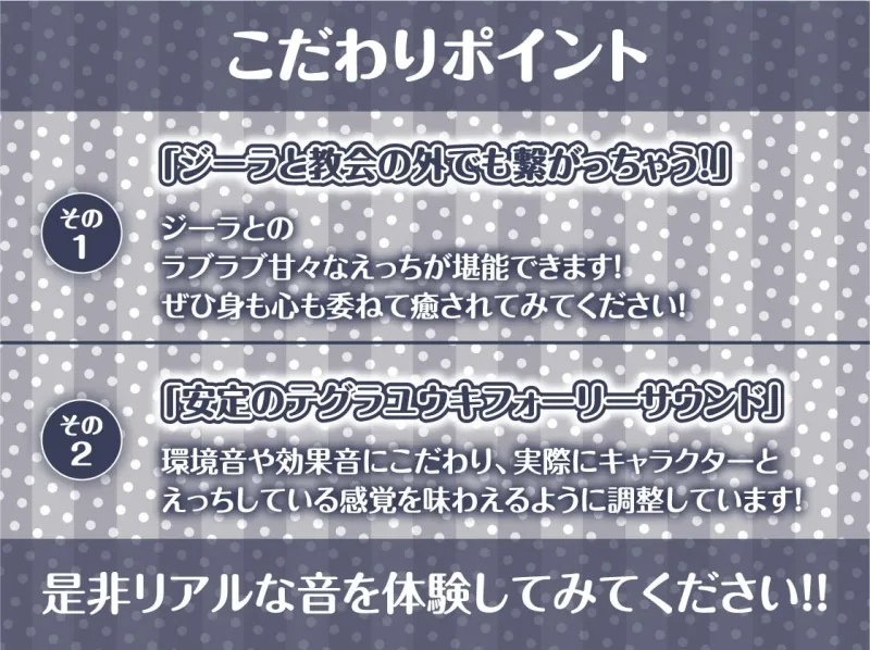 中出しOKな甘々シスターさんにもっといっぱいザーメンを!【フォーリーサウンド】