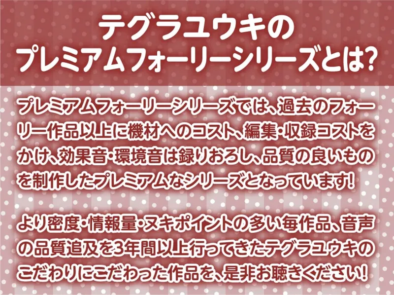 褐色バニーとのどすけべえっち生サービスsecond!!【フォーリーサウンド】