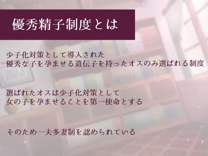 ✅期間限40%オフ＆50%割引クーポン付き✅優秀精子に選ばれてクールデカ乳JKと媚び媚び性処理＆子作り交尾するお話