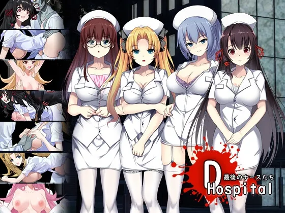 D-Hospital