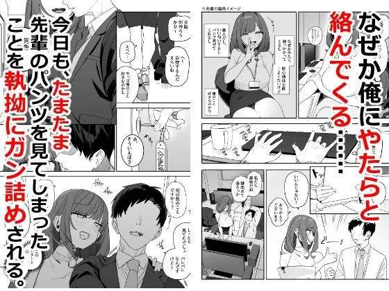 ちょっとだるいけど優しくて面倒見がよくていろんな経験させてくれる先輩の話