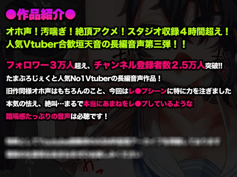 【オホ声/汚喘ぎ】援交持ちかけてきたLカップ現役●●バカ○キを従順デカ乳オナホ豚に徹底理解らせ