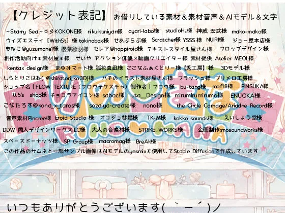 隠れサキュバスはオホ声ビクビク敏感体質