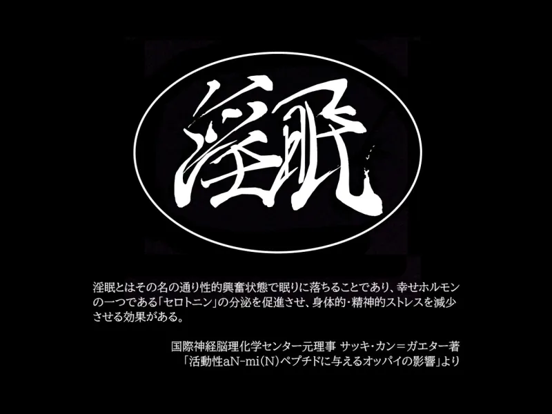 【おねおねショタ/全編囁き手コキ】フルスタン王家の淫語言葉責めレッスン。～王女とメイドと練習台になったぼく～【ず～～～っと耳元サンドイッチ】