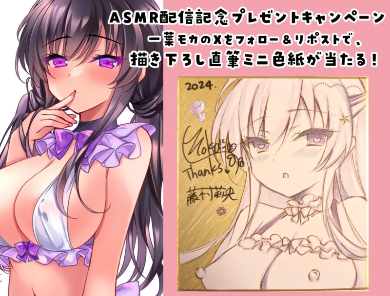 【漫画+ASMR/5大特典/40%割引】クールな彼女が認識改変で従順オナホに変わるまで 催眠カノジョ高梨伊織