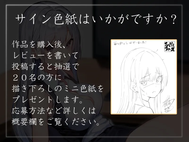 【あまあま眠たげ気だるげ】『国際搾精機構』に研究対象として認められ、気だるげ眠たげ美少女職員に毎日事務的かつ眠たげに優しく搾精してもらう非日常生活