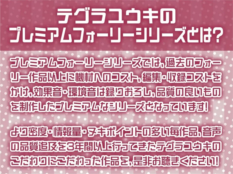 ママJKまよいさんと赤ちゃん言葉でちゅまちゅえっち【フォーリーサウンド】