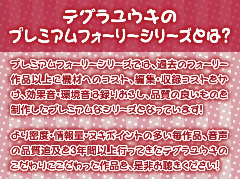 リアルタイムJKデリヘル!3～本番有り裏サービス60分コース～【フォーリーサウンド】